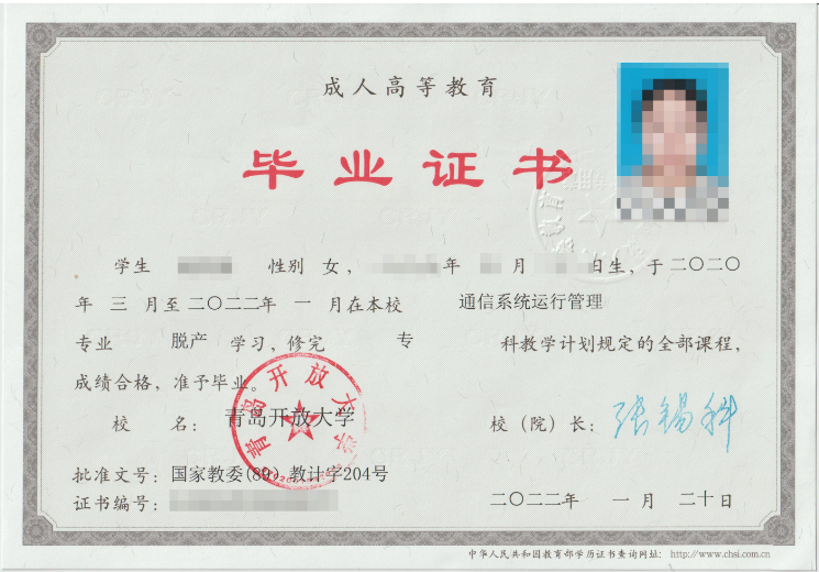 成考答疑｜成人高考就是函授吗？二者的关系是什么？乳山成考网