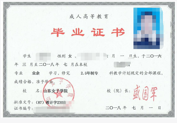 成考答疑｜成人高考就是函授吗？二者的关系是什么？乳山成考网